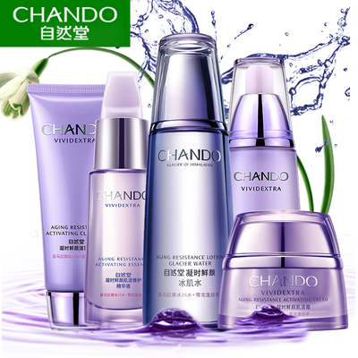 自然堂凝時(shí)鮮顏套裝 專柜正品的補(bǔ)水抗皺緊致護(hù)膚之選