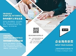 高效便捷 產品廣告在線制作與發布全攻略