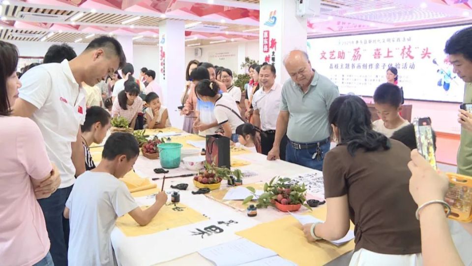 書畫來助'荔'！惠東親子家庭體驗(yàn)荔枝文藝作品創(chuàng)作 組織文化藝術(shù)交流活動(dòng)